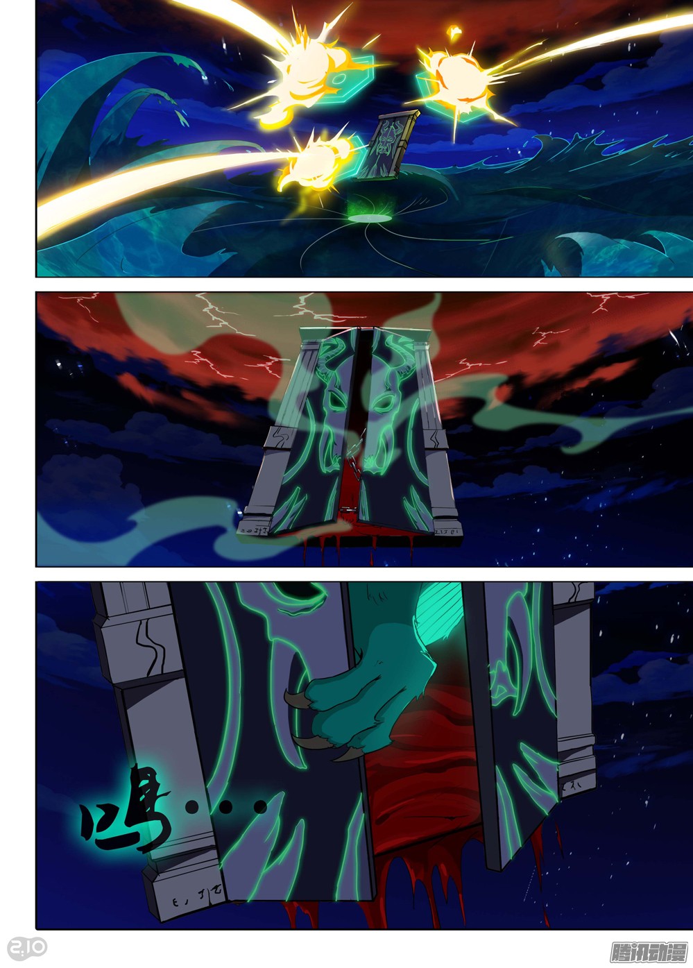 เธญเนเธฒเธ Silver Gravekeeper