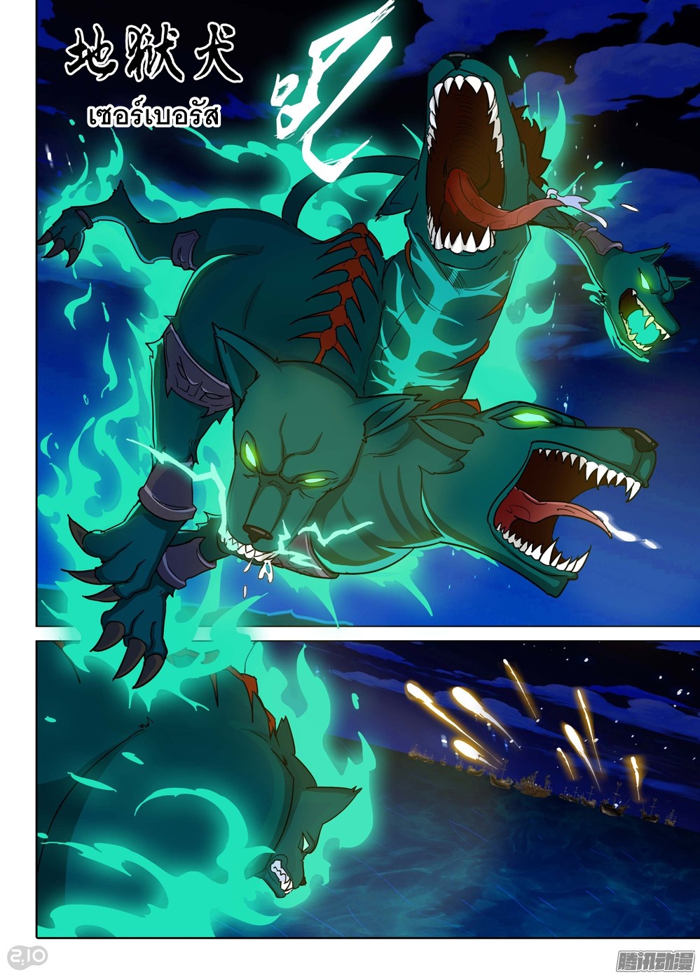 เธญเนเธฒเธ Silver Gravekeeper