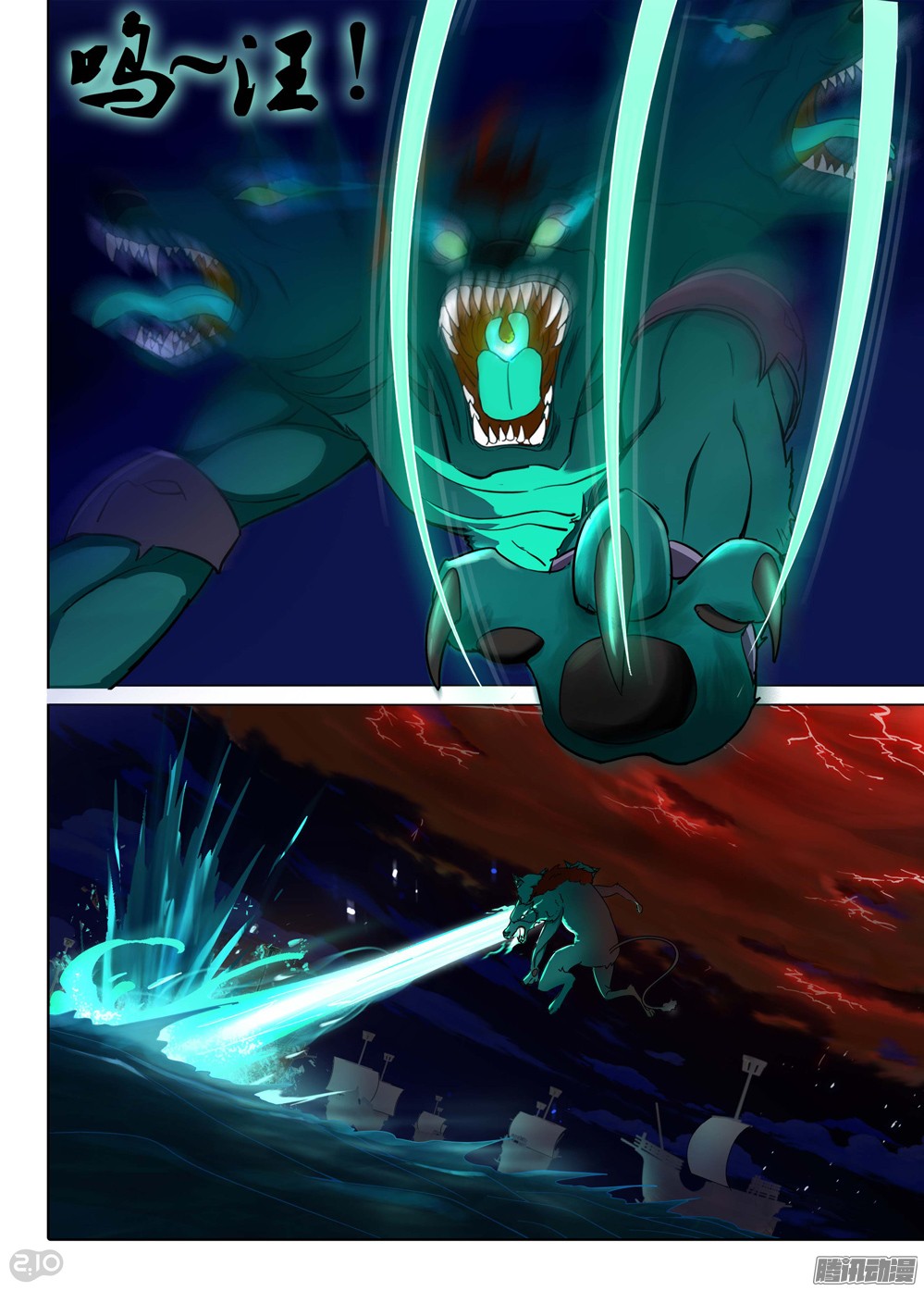 เธญเนเธฒเธ Silver Gravekeeper