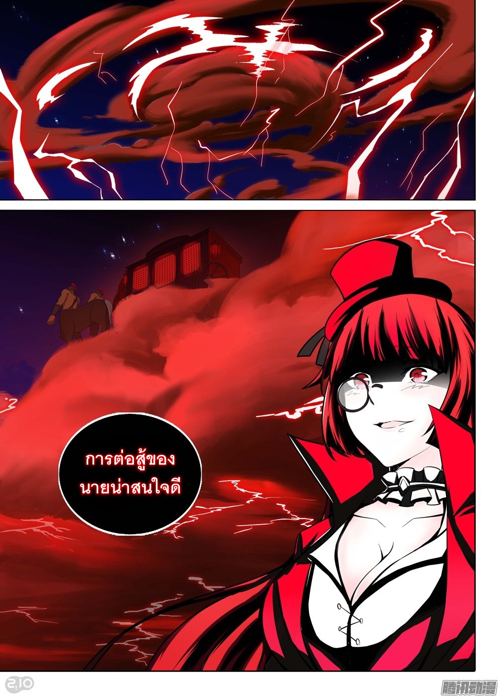 เธญเนเธฒเธ Silver Gravekeeper