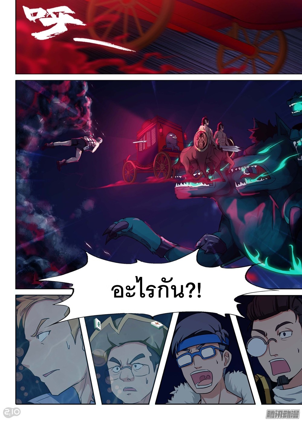 เธญเนเธฒเธ Silver Gravekeeper