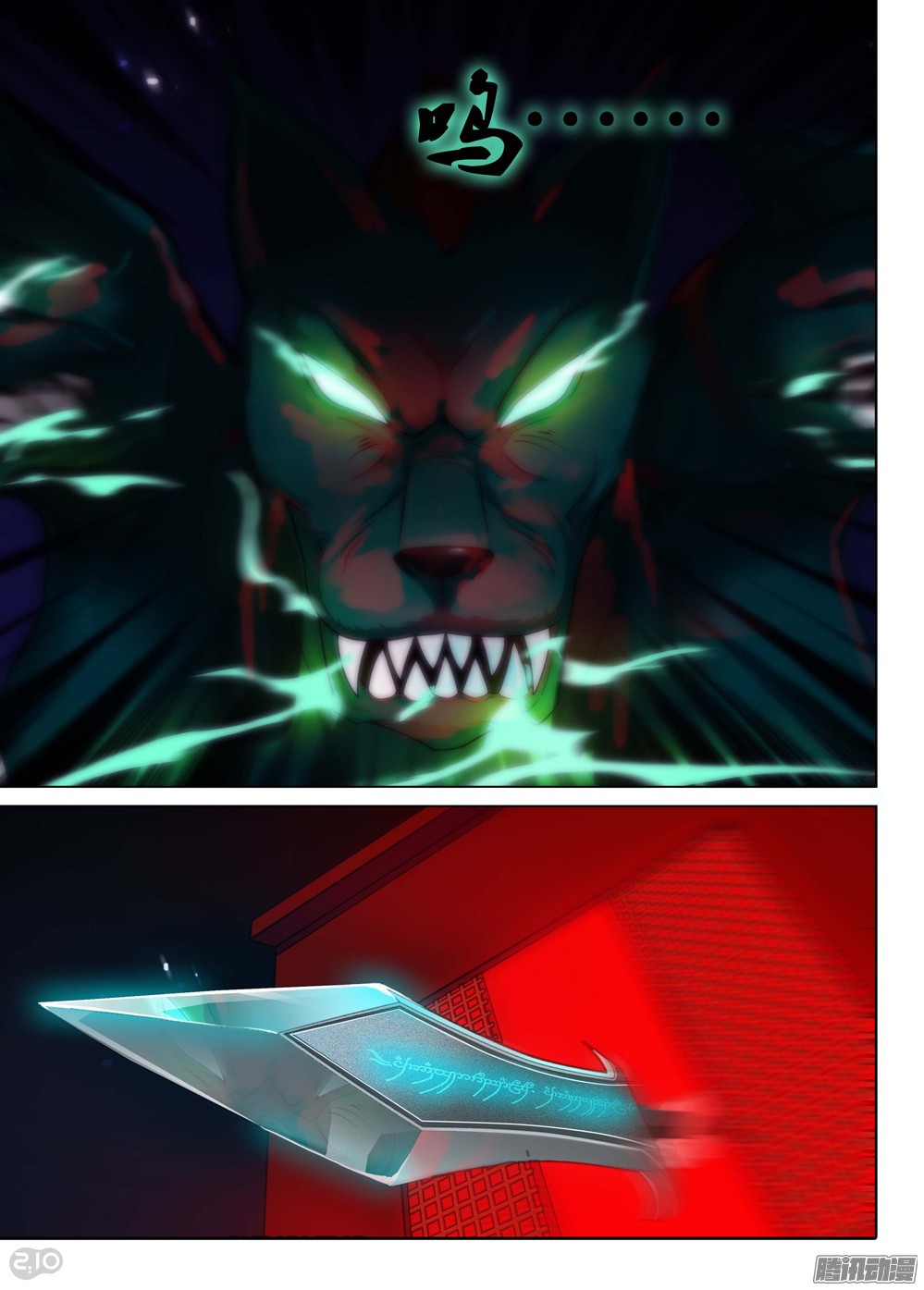 เธญเนเธฒเธ Silver Gravekeeper