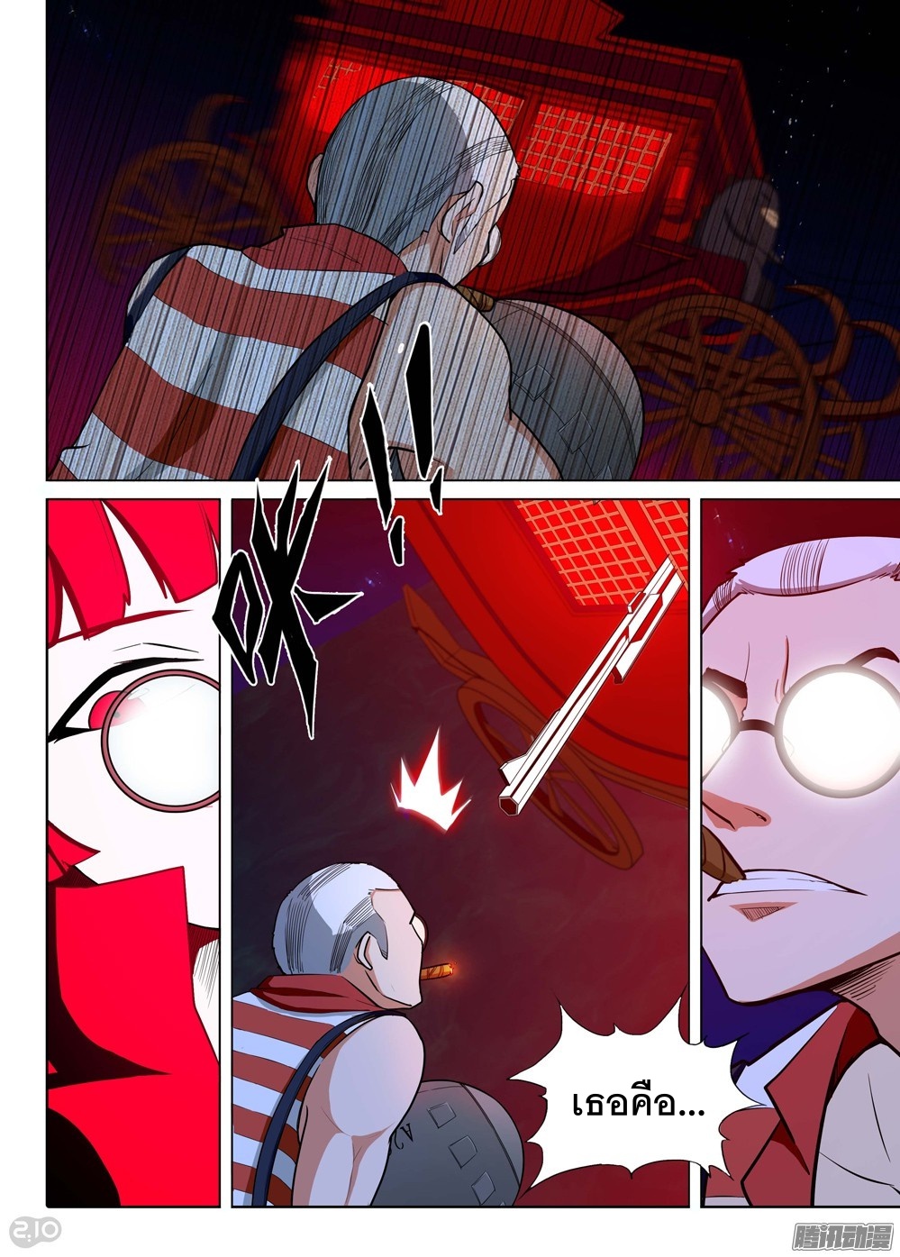 เธญเนเธฒเธ Silver Gravekeeper