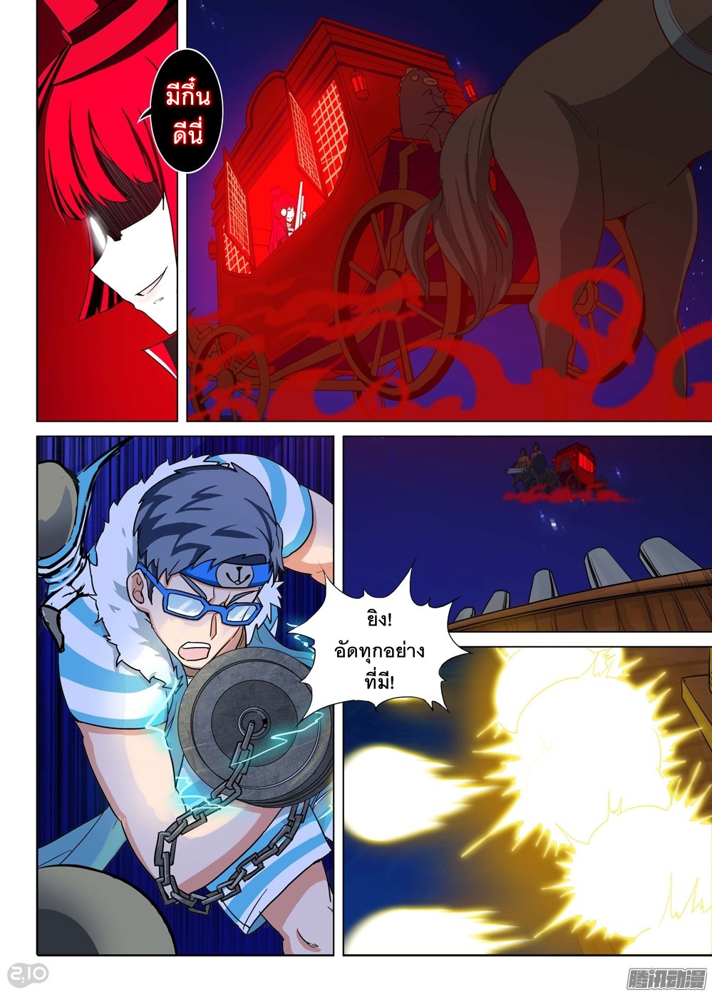 เธญเนเธฒเธ Silver Gravekeeper