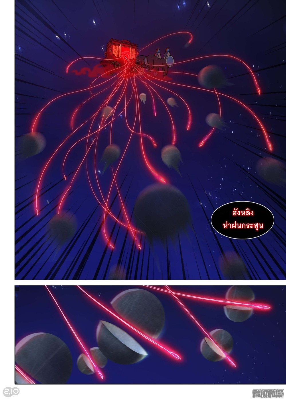 เธญเนเธฒเธ Silver Gravekeeper