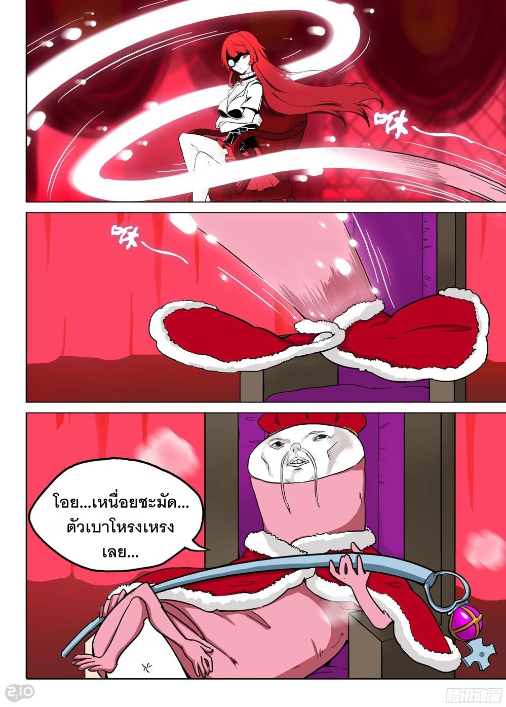 เธญเนเธฒเธ Silver Gravekeeper
