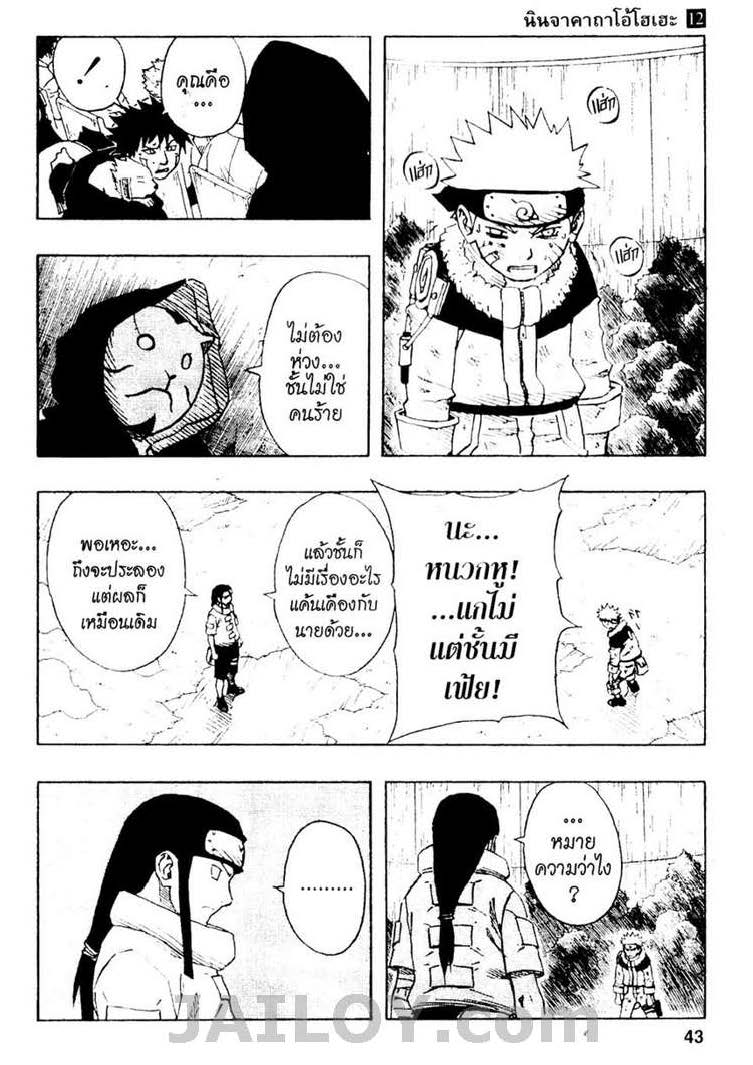 Ã Â¸Â­Ã Â¹Ë†Ã Â¸Â²Ã Â¸â„¢Ã Â¸â„¢Ã Â¸Â²Ã Â¸Â£Ã Â¸Â¹Ã Â¹â€šÃ Â¸â€¢Ã Â¸Â°