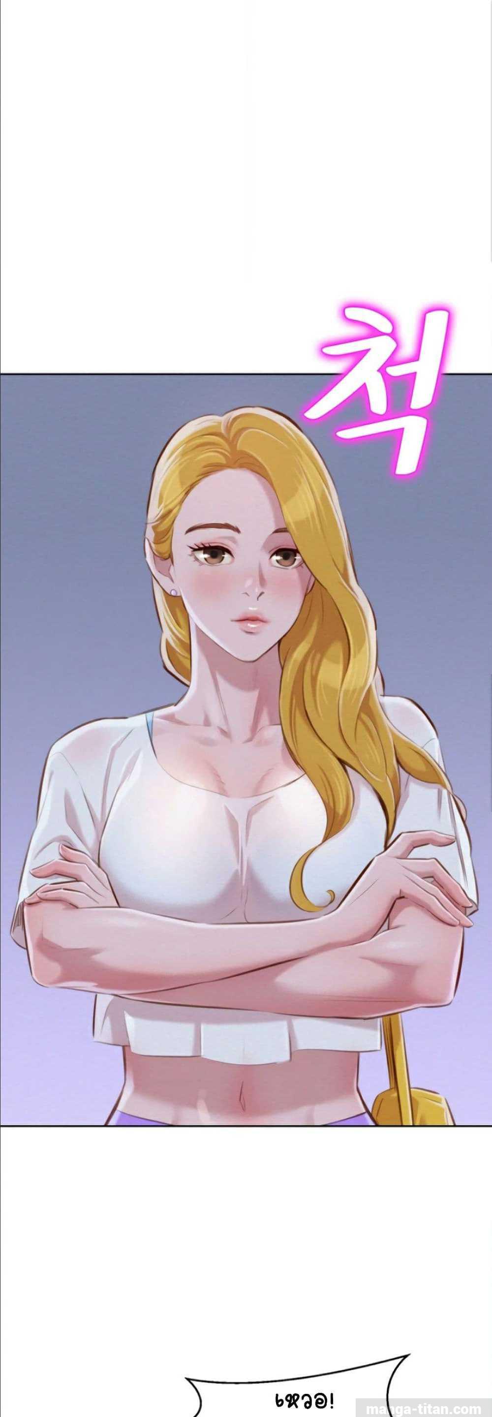 à¸­à¹ˆà¸²à¸™ Sister Neighbors