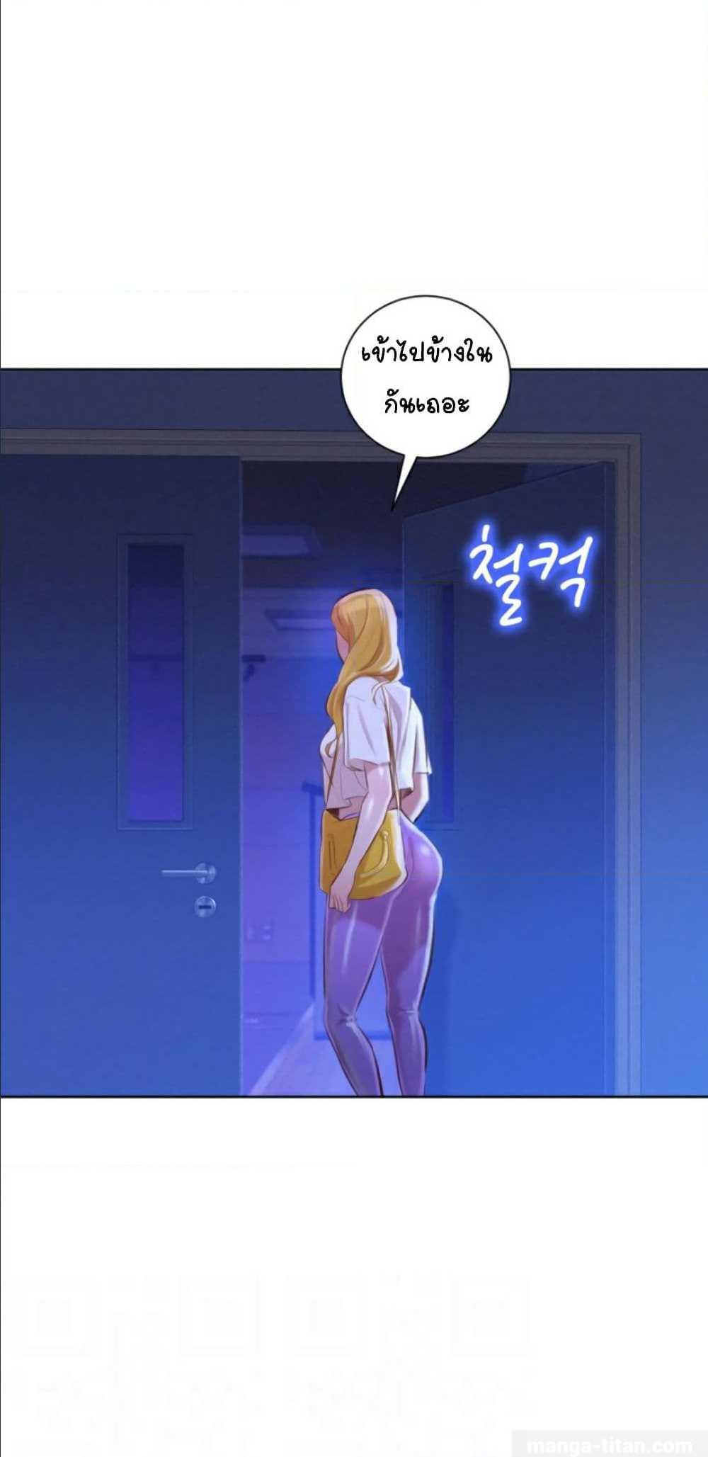 à¸­à¹ˆà¸²à¸™ Sister Neighbors