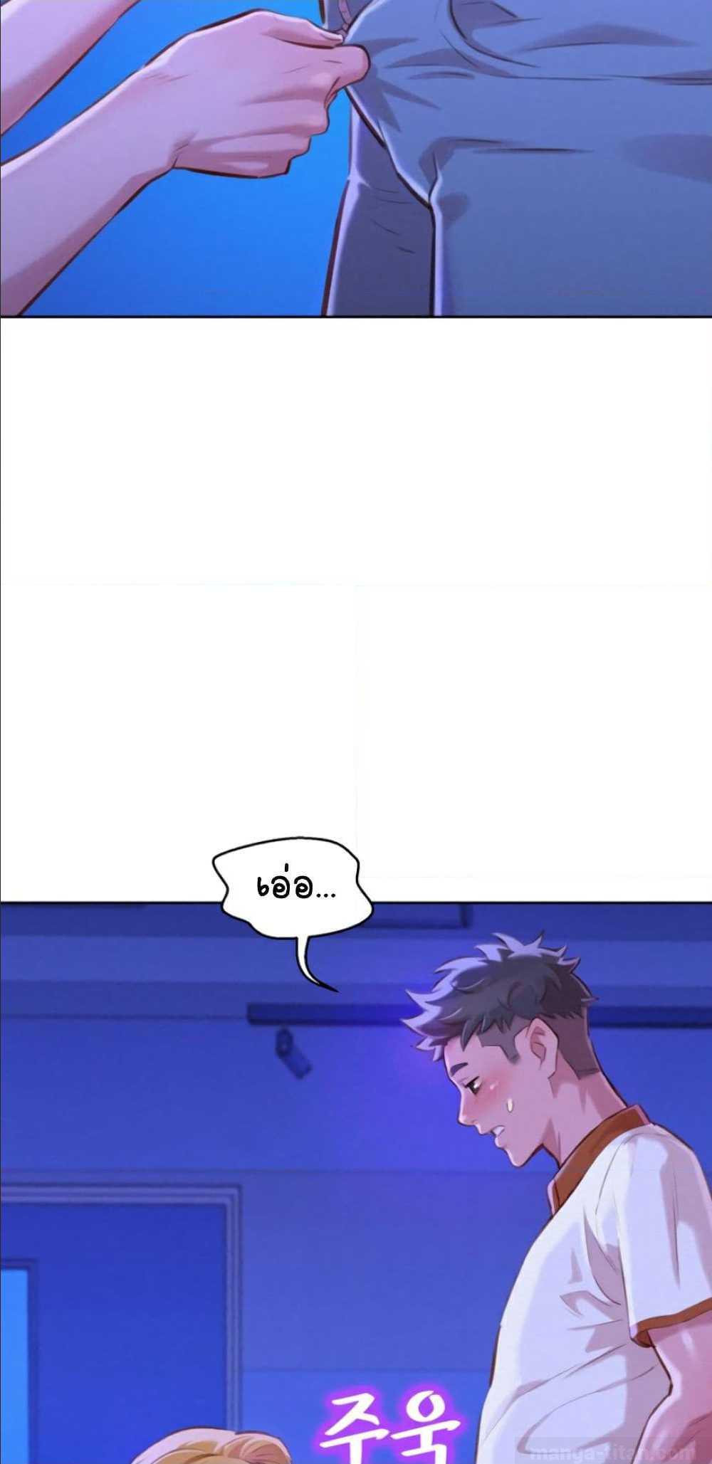 à¸­à¹ˆà¸²à¸™ Sister Neighbors