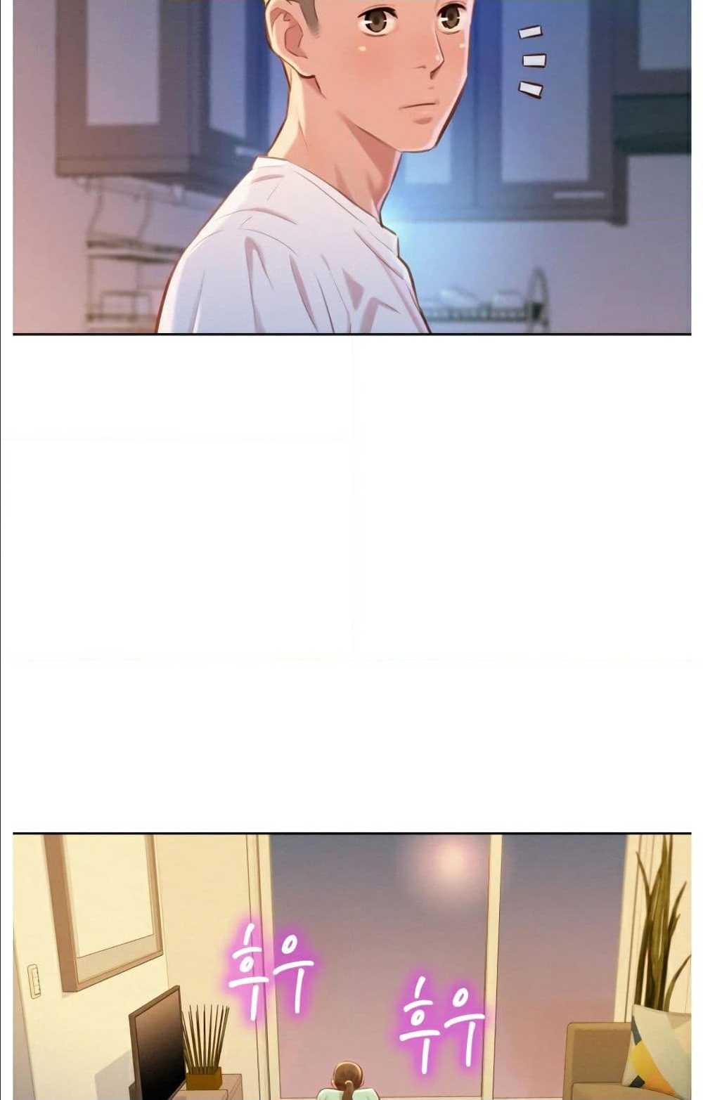 à¸­à¹ˆà¸²à¸™ Sister Neighbors