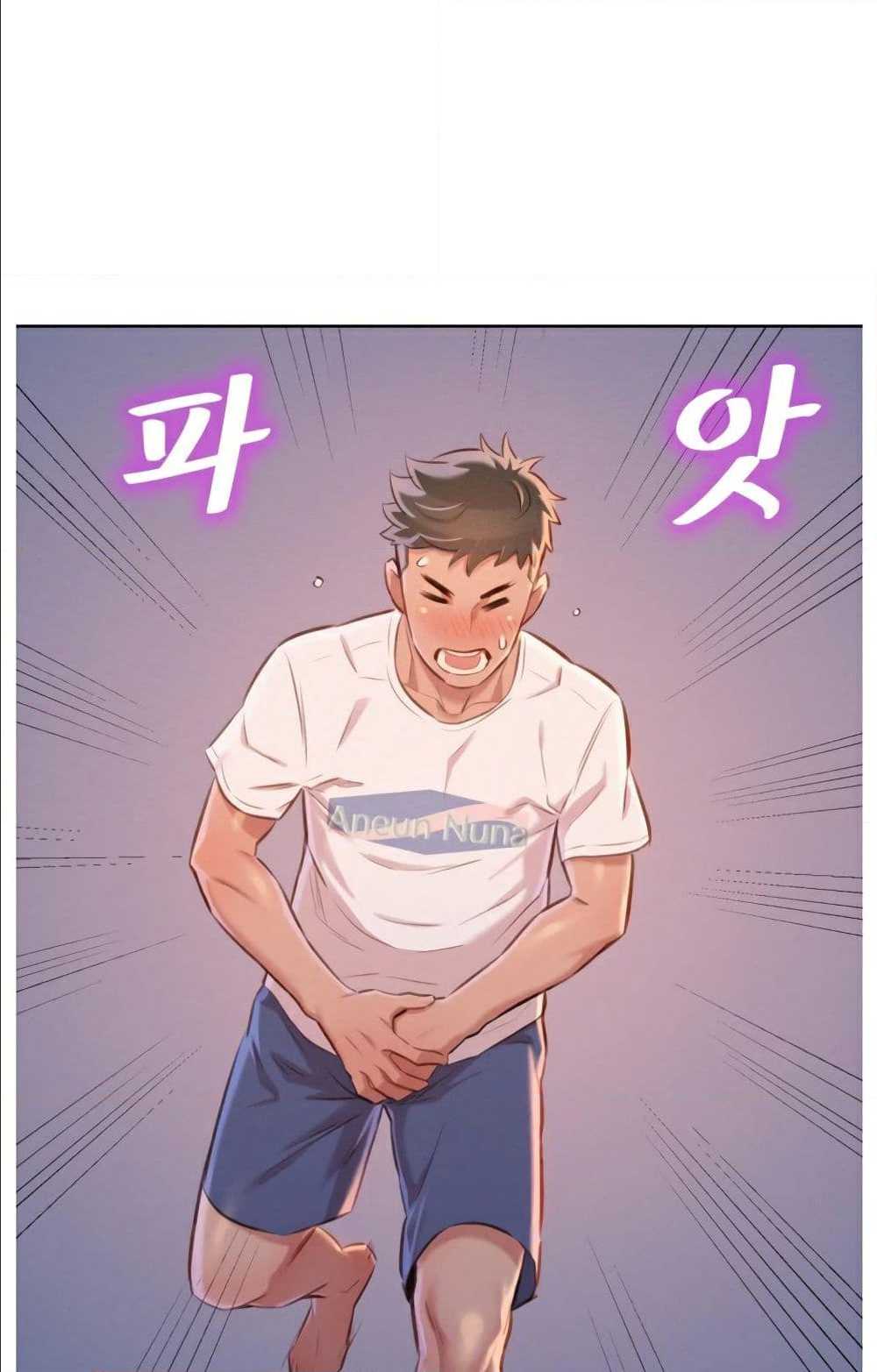 à¸­à¹ˆà¸²à¸™ Sister Neighbors