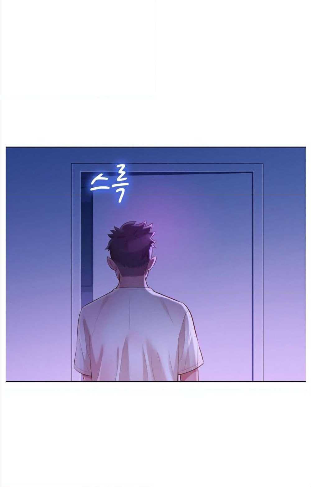 à¸­à¹ˆà¸²à¸™ Sister Neighbors