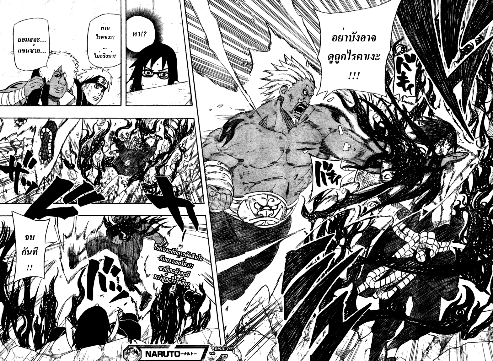 Ã Â¸Â­Ã Â¹Ë†Ã Â¸Â²Ã Â¸â„¢Ã Â¸â„¢Ã Â¸Â²Ã Â¸Â£Ã Â¸Â¹Ã Â¹â€šÃ Â¸â€¢Ã Â¸Â°