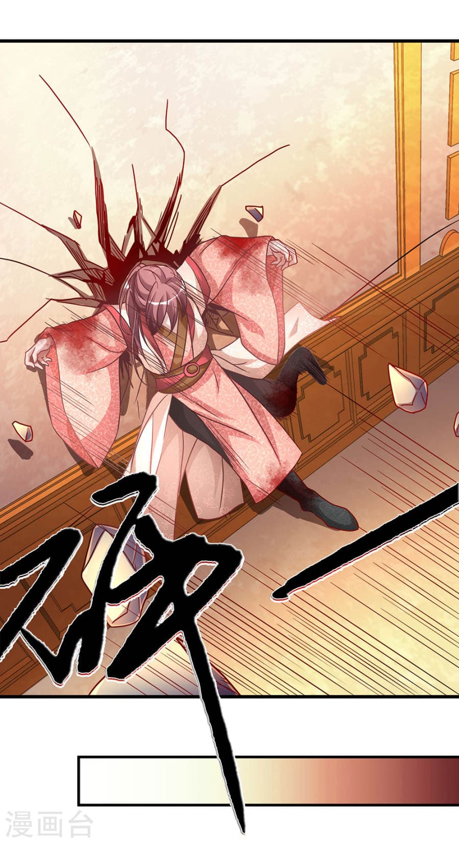 à¸­à¹ˆà¸²à¸™ Sky Sword God