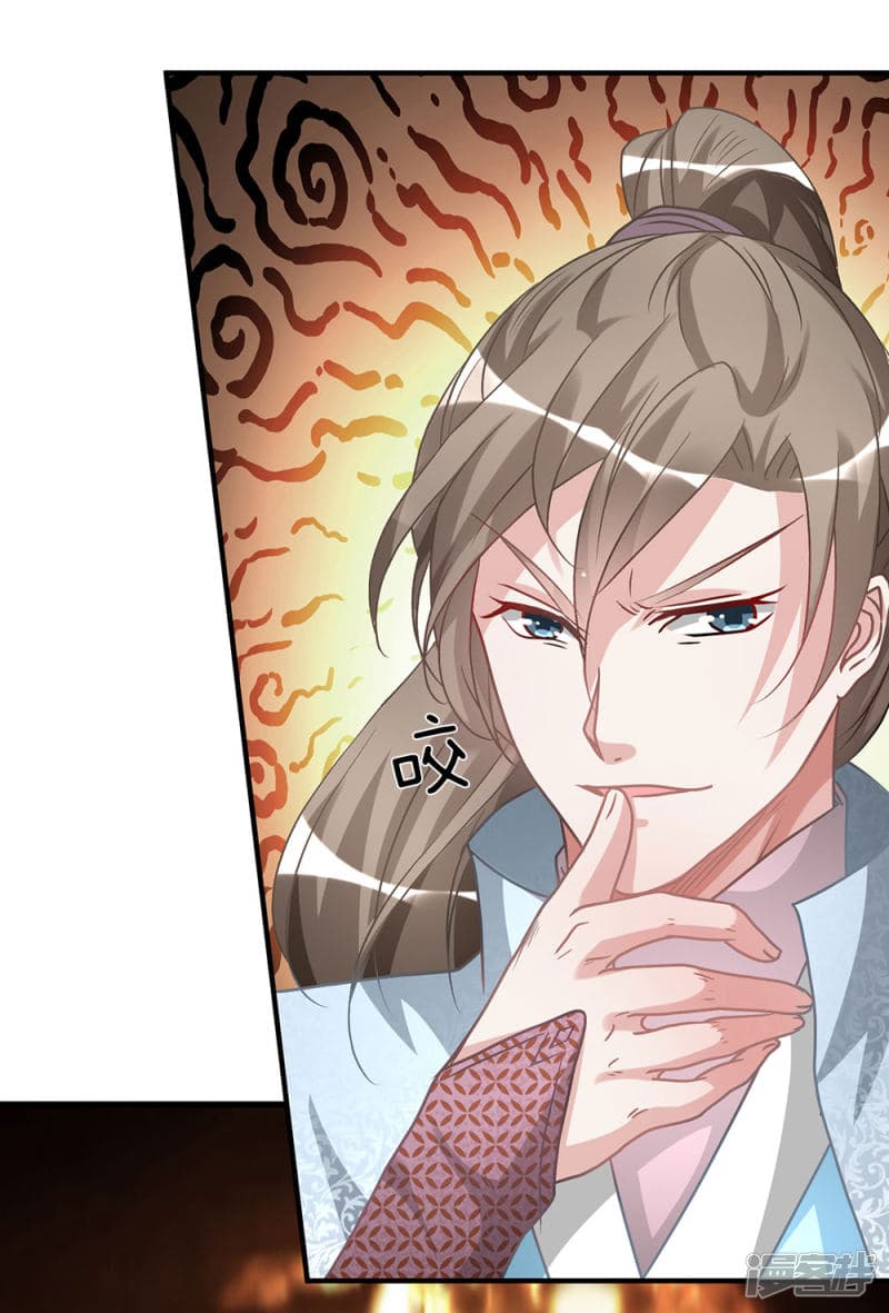 à¸­à¹ˆà¸²à¸™ Sky Sword God