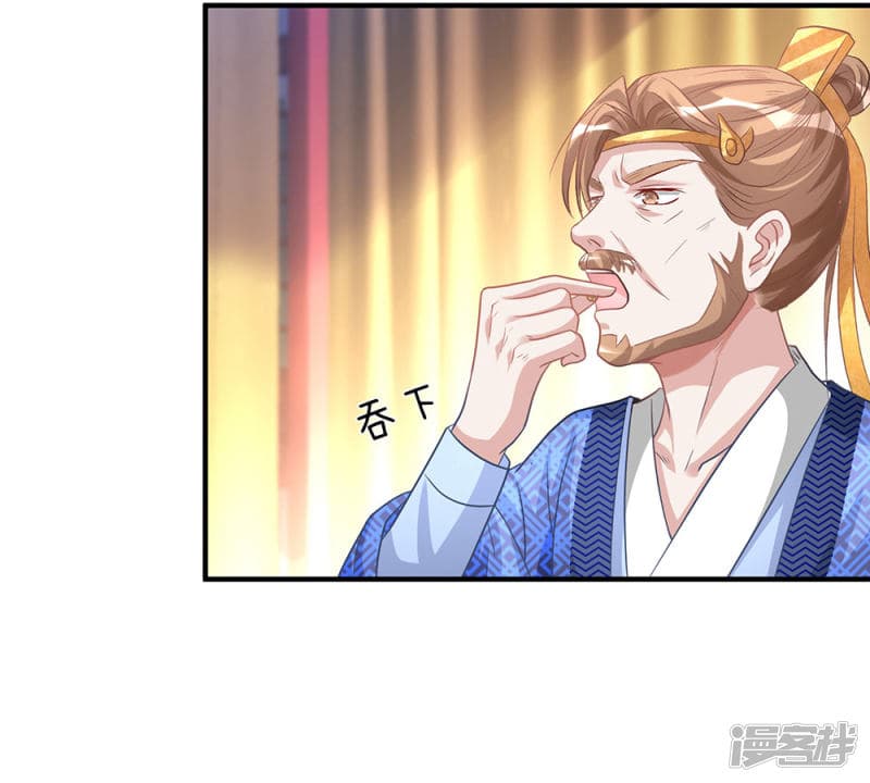 à¸­à¹ˆà¸²à¸™ Sky Sword God