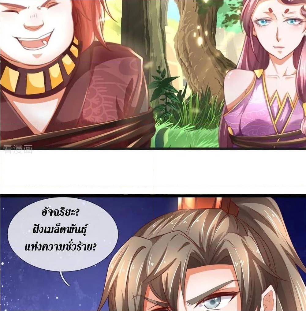 à¸­à¹ˆà¸²à¸™à¸¡à¸±à¸‡à¸‡à¸° à¸à¸²à¸£à¹Œà¸•à¸¹à¸™