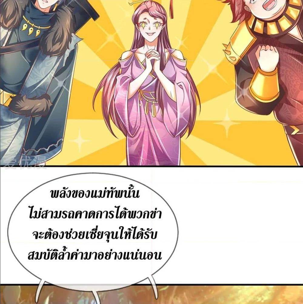 à¸­à¹ˆà¸²à¸™à¸¡à¸±à¸‡à¸‡à¸° à¸à¸²à¸£à¹Œà¸•à¸¹à¸™