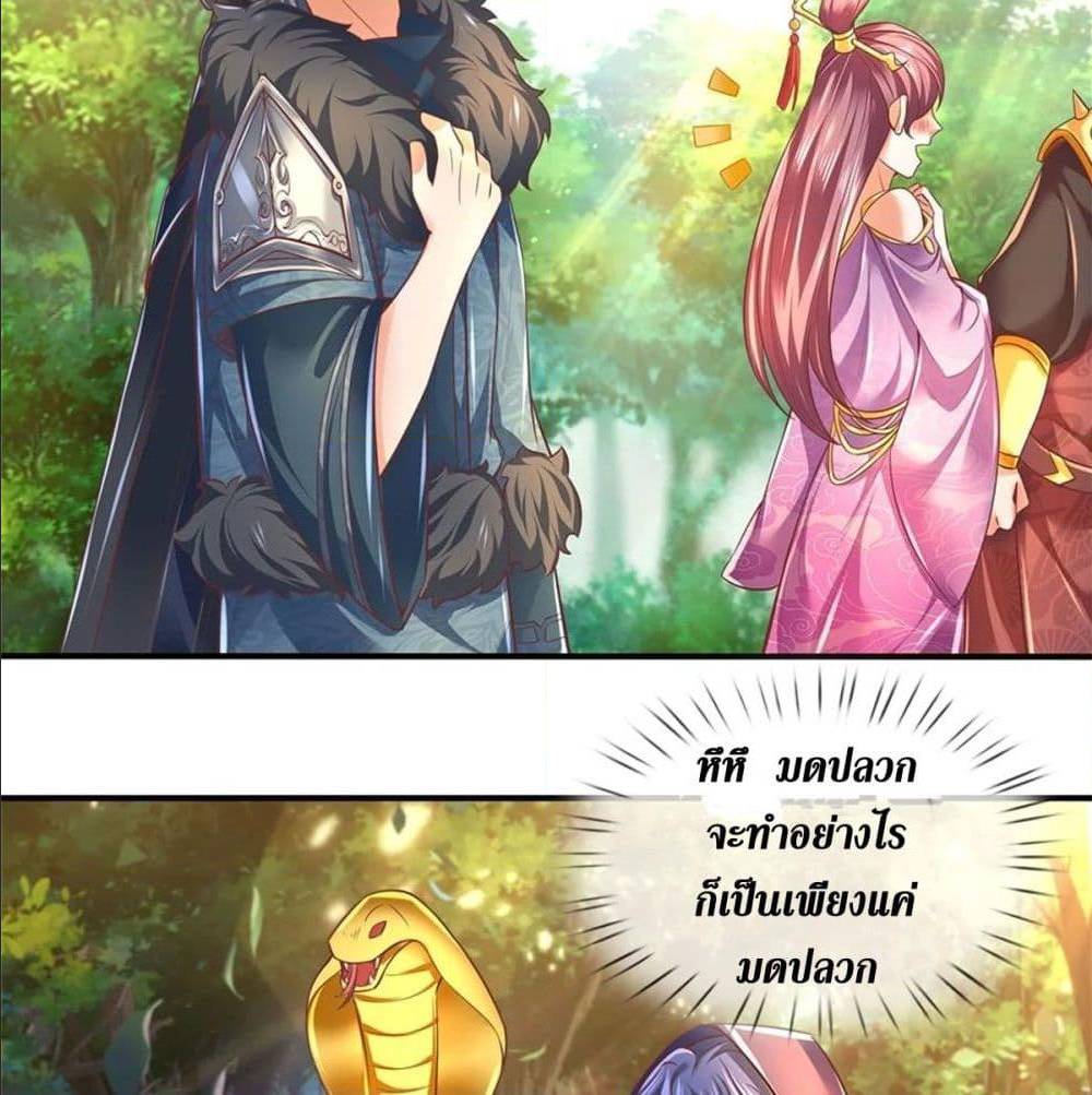 à¸­à¹ˆà¸²à¸™à¸¡à¸±à¸‡à¸‡à¸° à¸à¸²à¸£à¹Œà¸•à¸¹à¸™