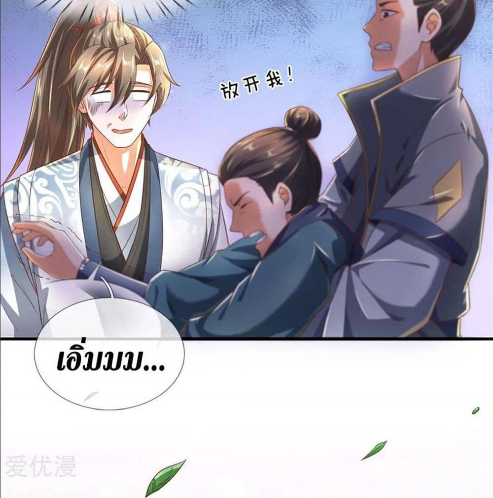 à¸­à¹ˆà¸²à¸™à¸¡à¸±à¸‡à¸‡à¸° à¸à¸²à¸£à¹Œà¸•à¸¹à¸™