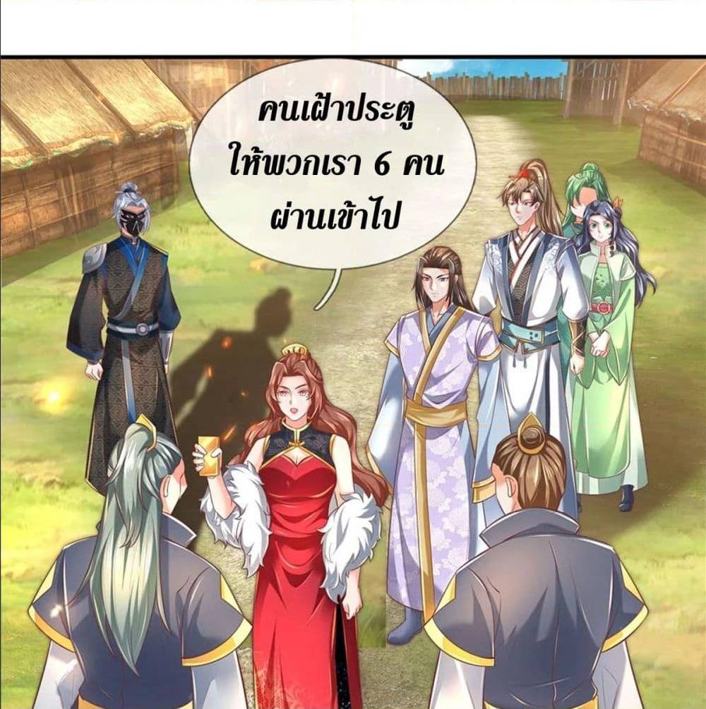 sky sword god 325 TH 002