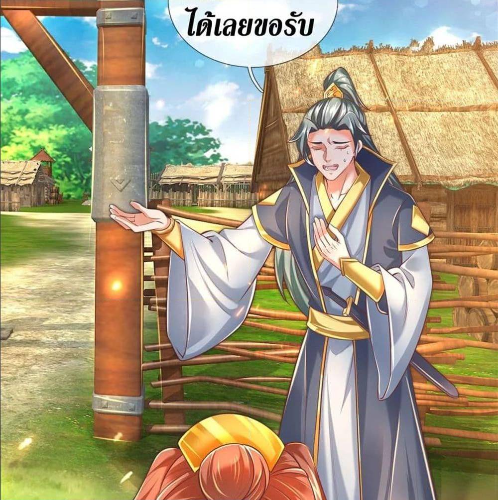 sky sword god 325 TH 005