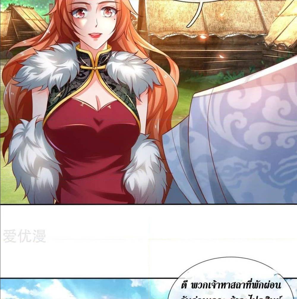 sky sword god 325 TH 019