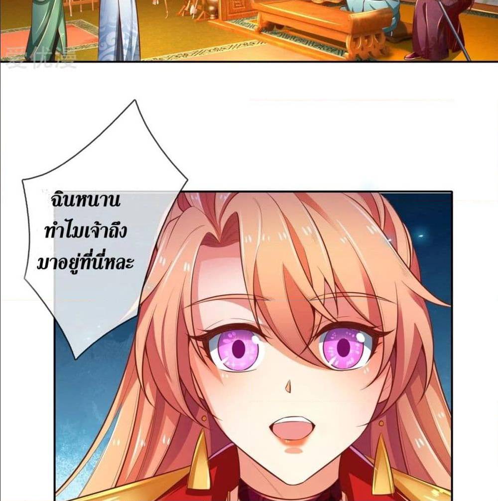 sky sword god 325 TH 028