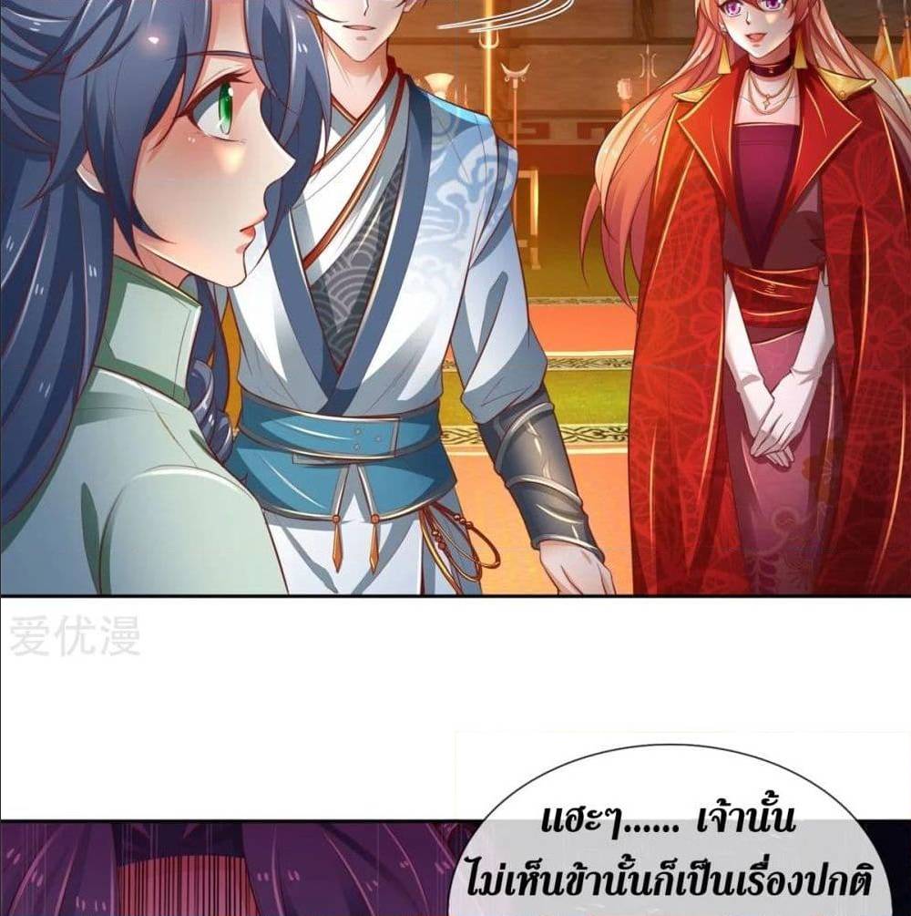 sky sword god 325 TH 036