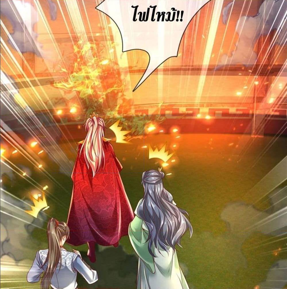 sky sword god 326 TH 029