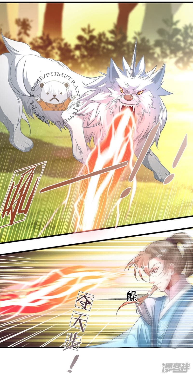 à¸­à¹ˆà¸²à¸™ Sky Sword God