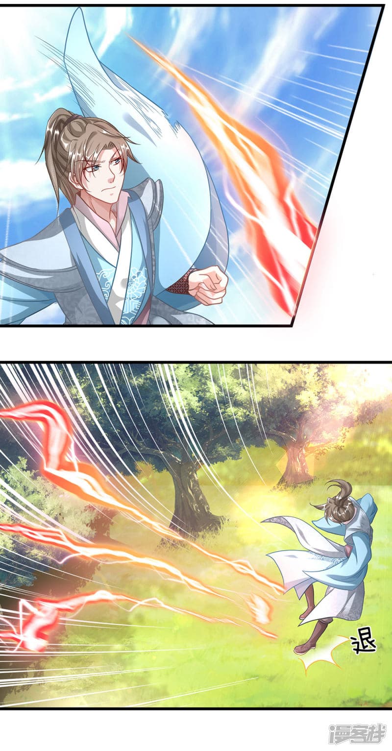 à¸­à¹ˆà¸²à¸™ Sky Sword God