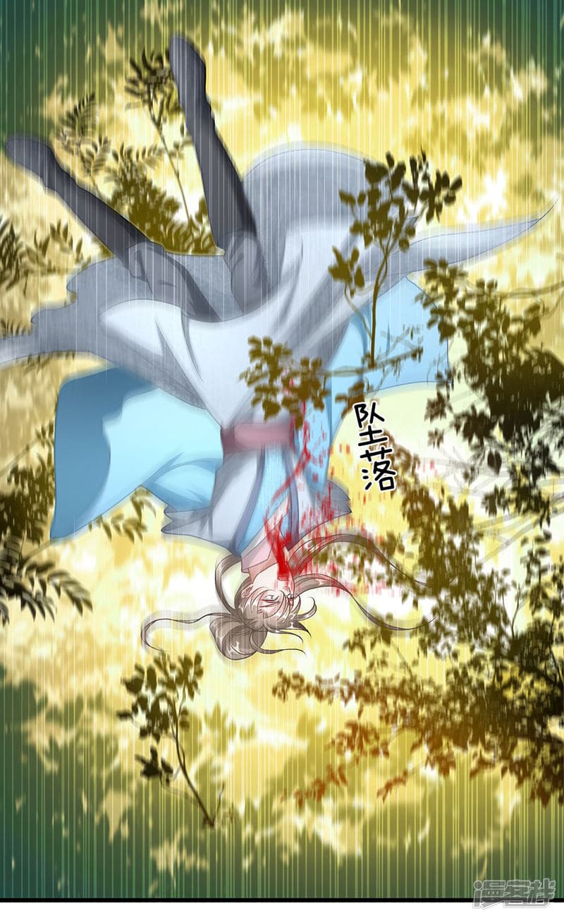 à¸­à¹ˆà¸²à¸™ Sky Sword God