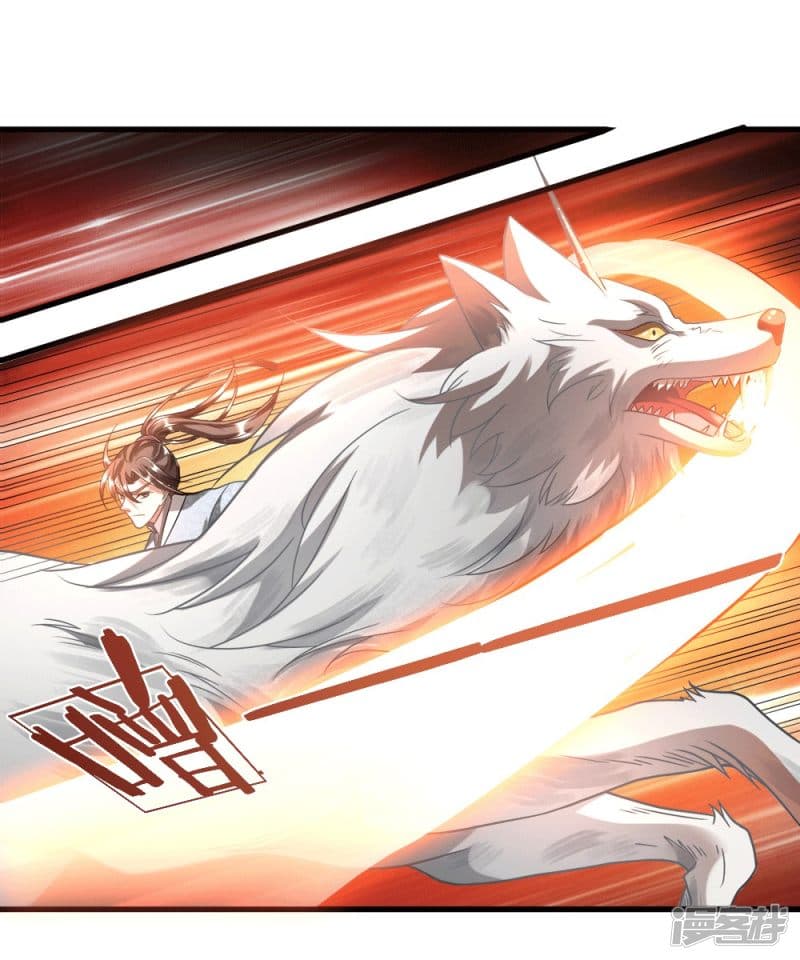 à¸­à¹ˆà¸²à¸™ Sky Sword God