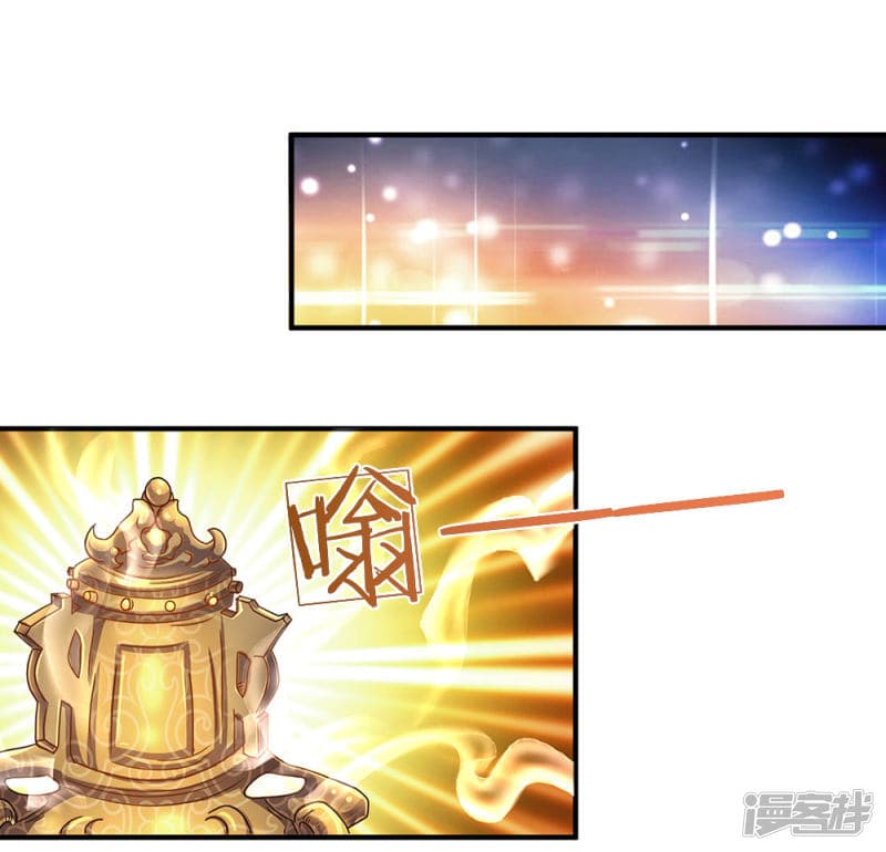 à¸­à¹ˆà¸²à¸™ Sky Sword God