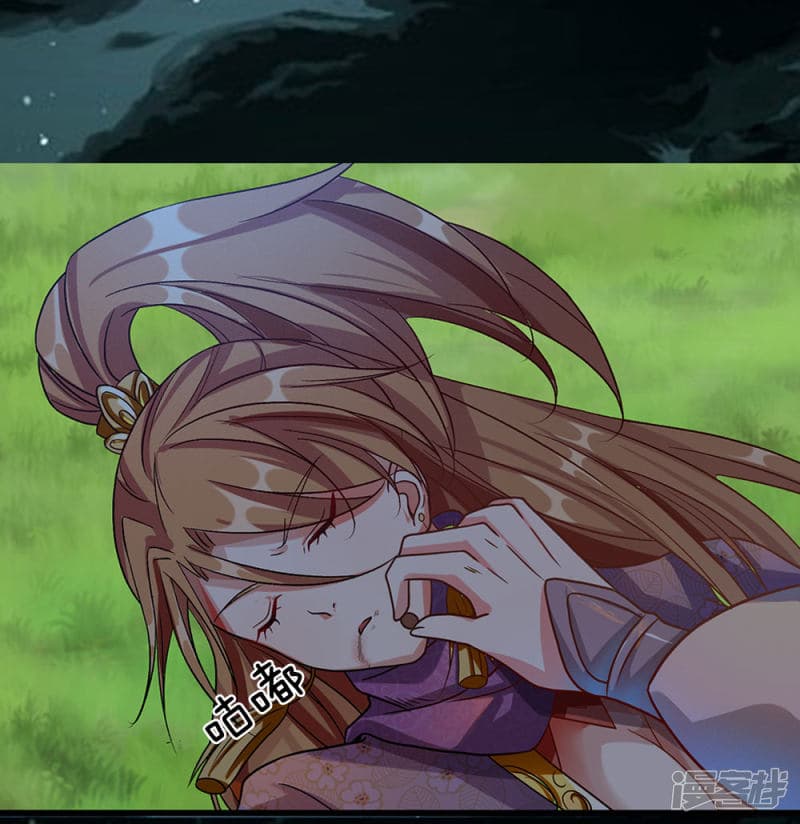 à¸­à¹ˆà¸²à¸™ Sky Sword God