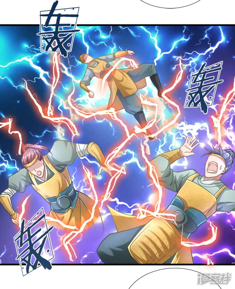 à¸­à¹ˆà¸²à¸™ Sky Sword God