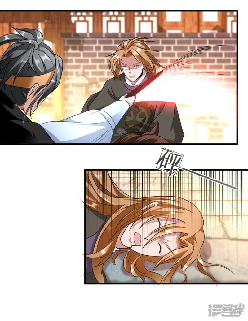 à¸­à¹ˆà¸²à¸™ Sky Sword God