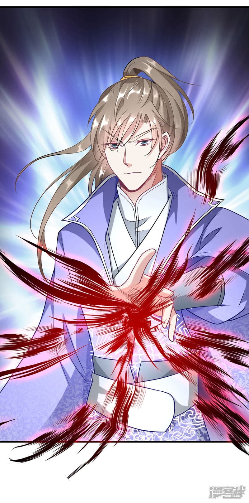 à¸­à¹ˆà¸²à¸™ Sky Sword God