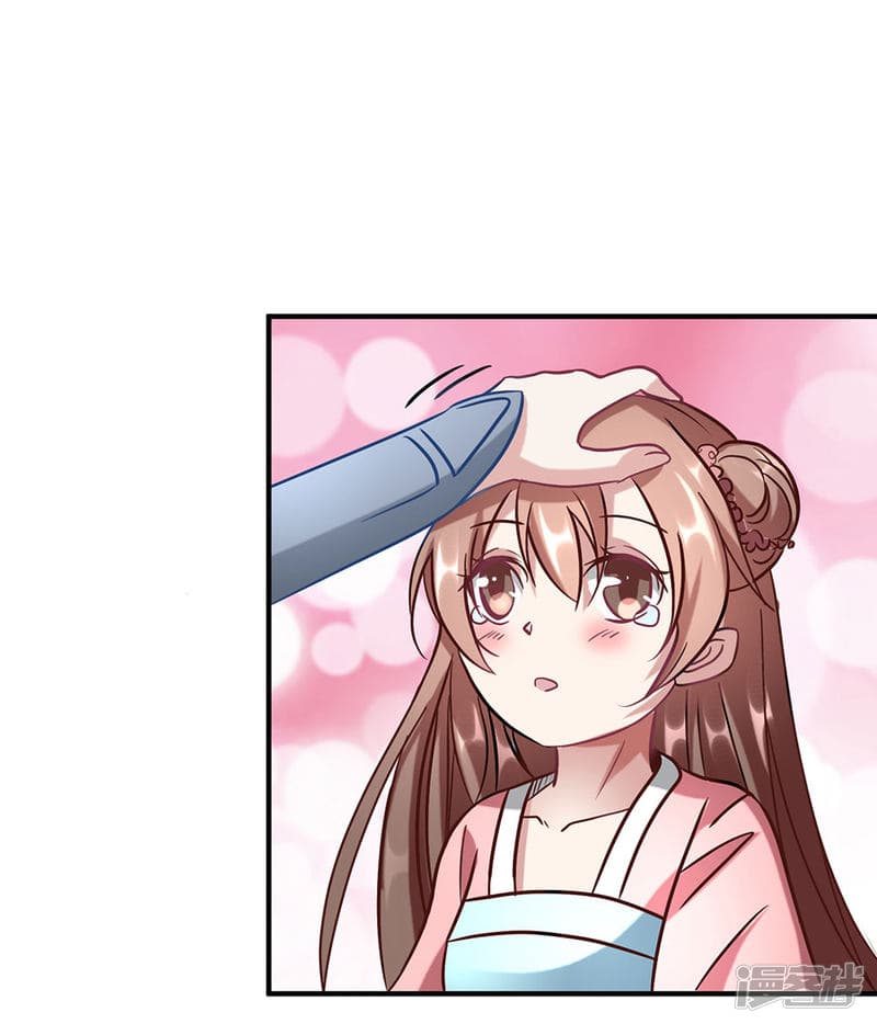 à¸­à¹ˆà¸²à¸™ Sky Sword God