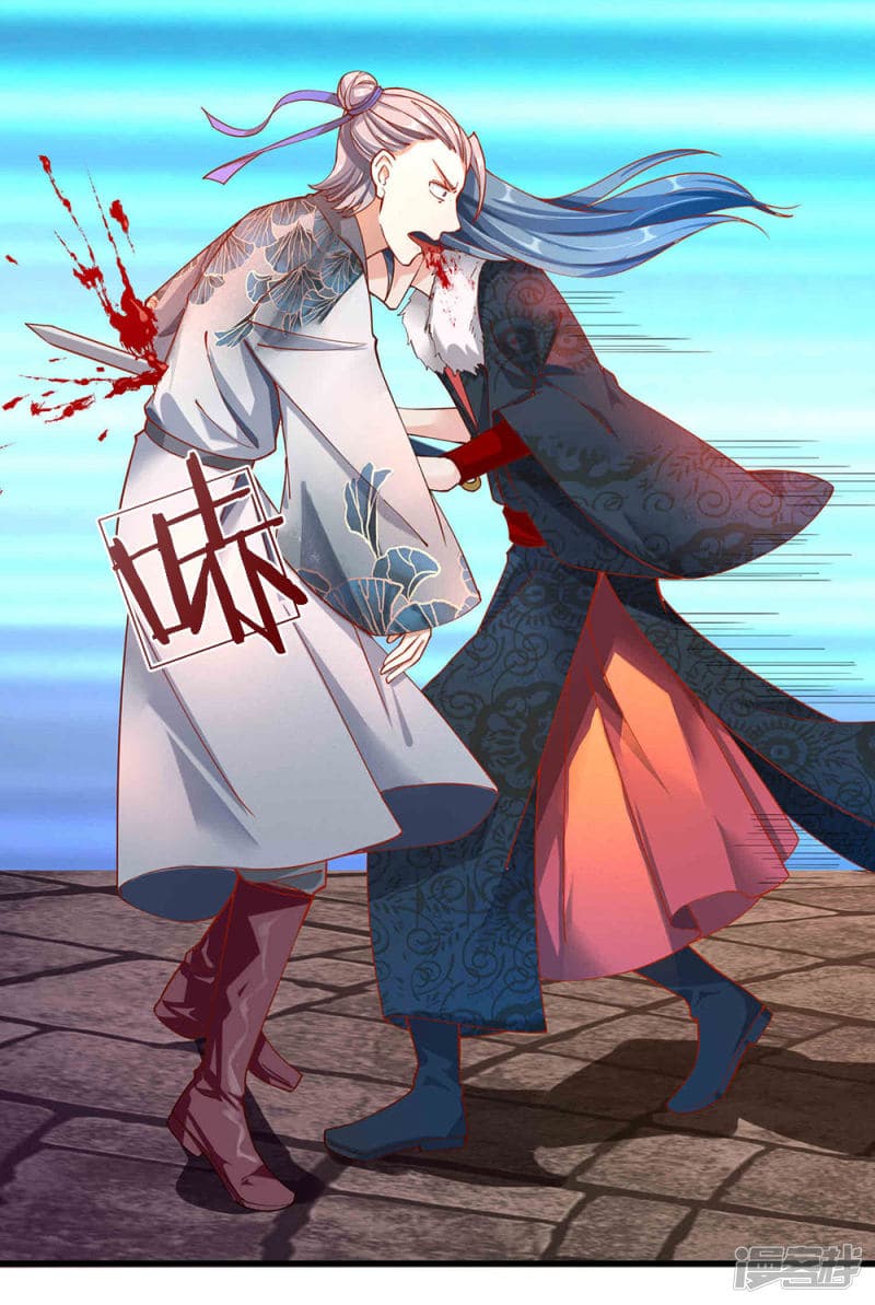 à¸­à¹ˆà¸²à¸™ Sky Sword God