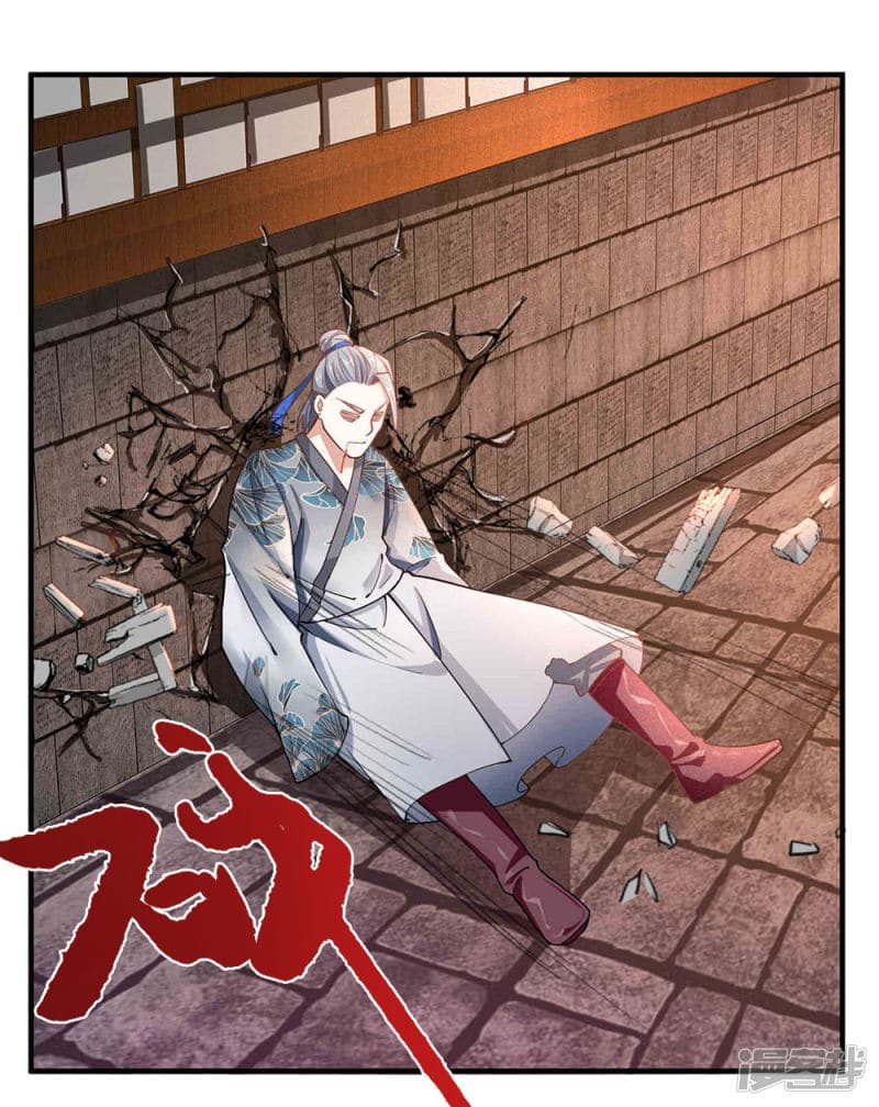 à¸­à¹ˆà¸²à¸™ Sky Sword God