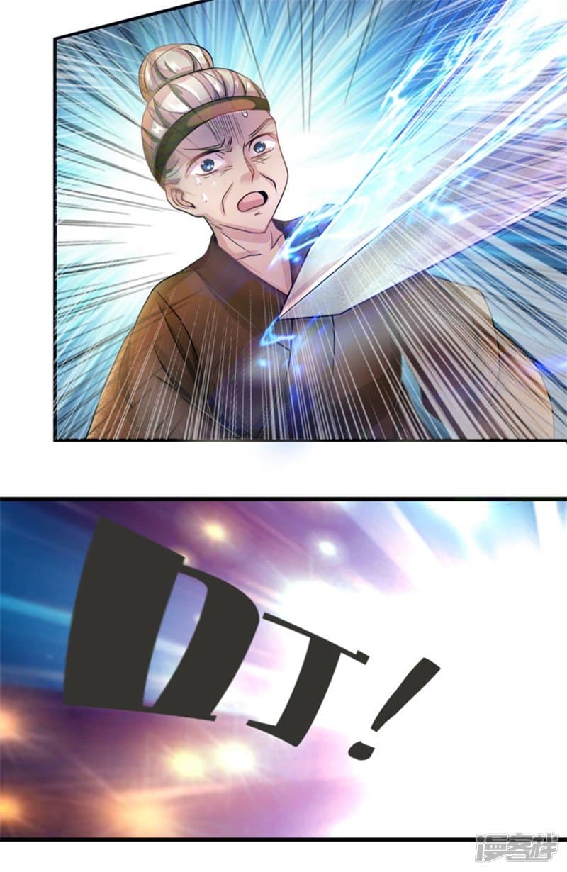 à¸­à¹ˆà¸²à¸™ Sky Sword God