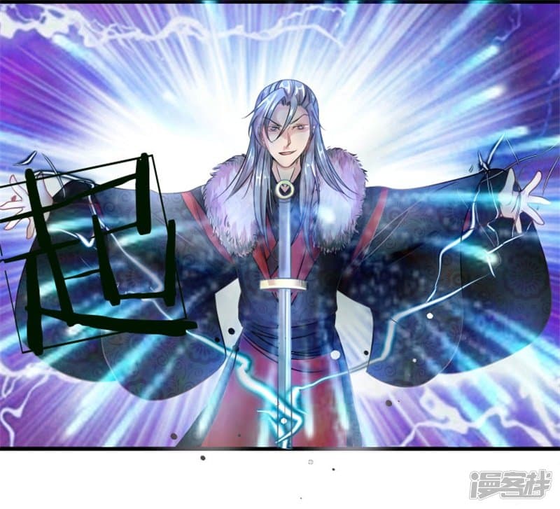 à¸­à¹ˆà¸²à¸™ Sky Sword God