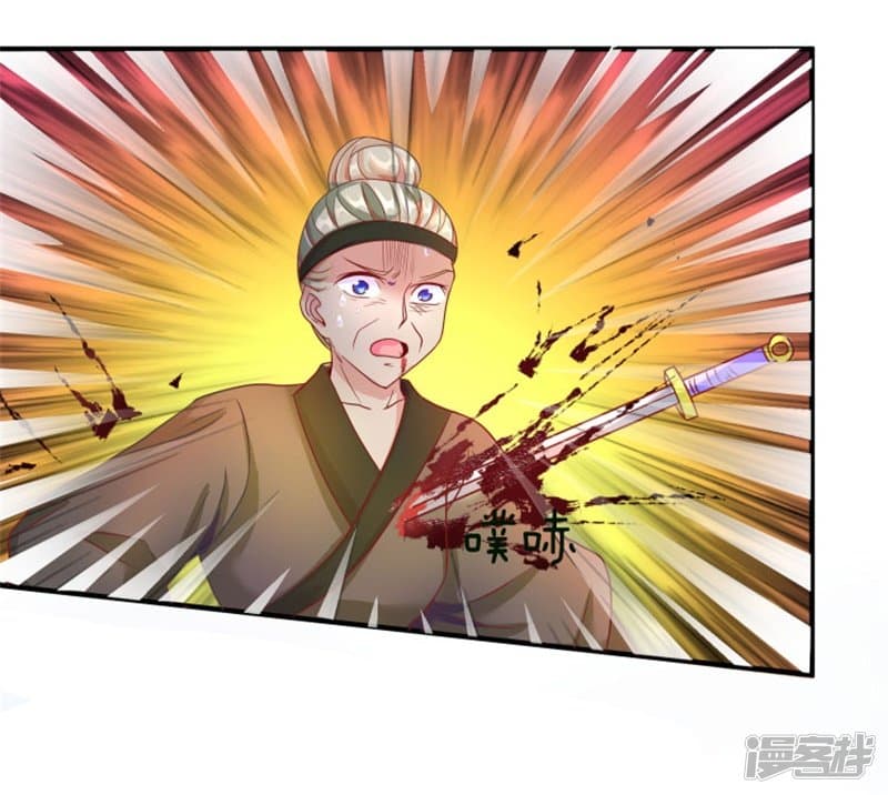 à¸­à¹ˆà¸²à¸™ Sky Sword God