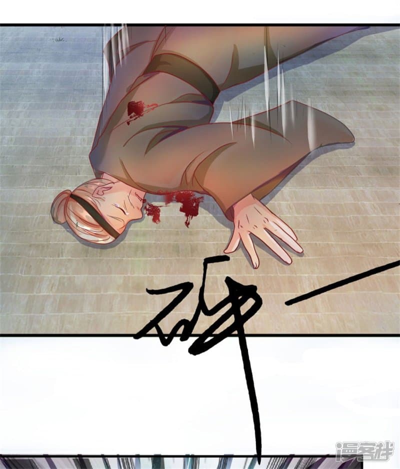 à¸­à¹ˆà¸²à¸™ Sky Sword God