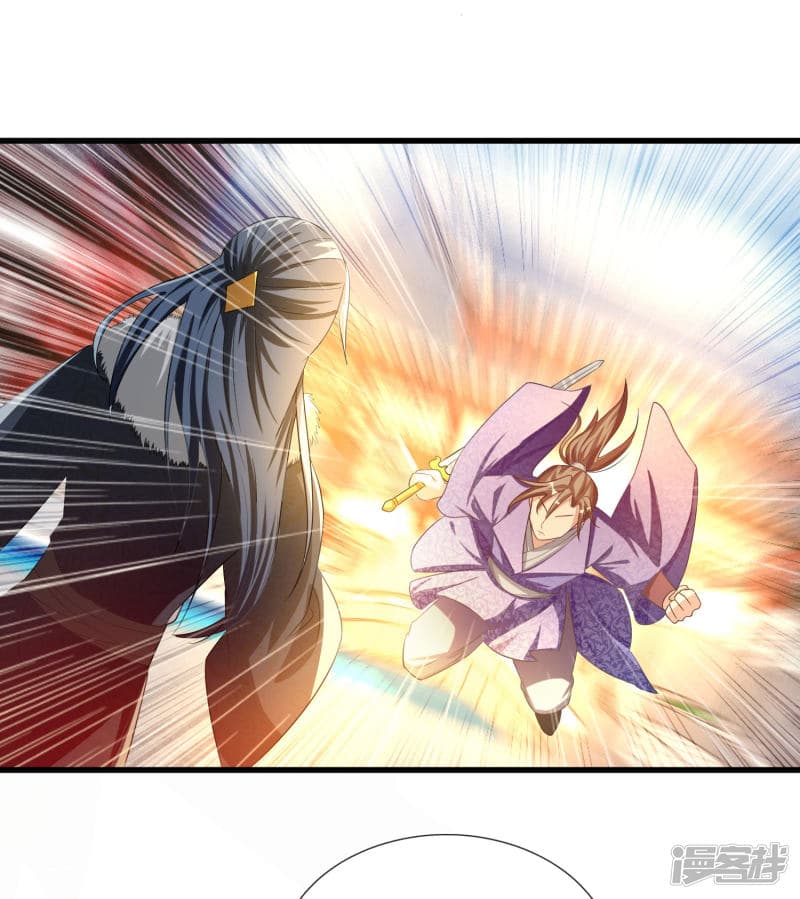 à¸­à¹ˆà¸²à¸™ Sky Sword God