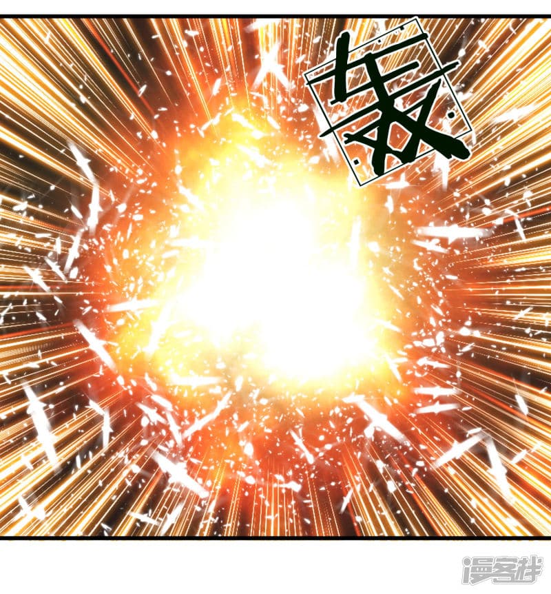 à¸­à¹ˆà¸²à¸™ Sky Sword God