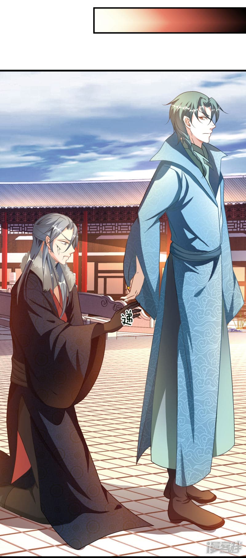 à¸­à¹ˆà¸²à¸™ Sky Sword God